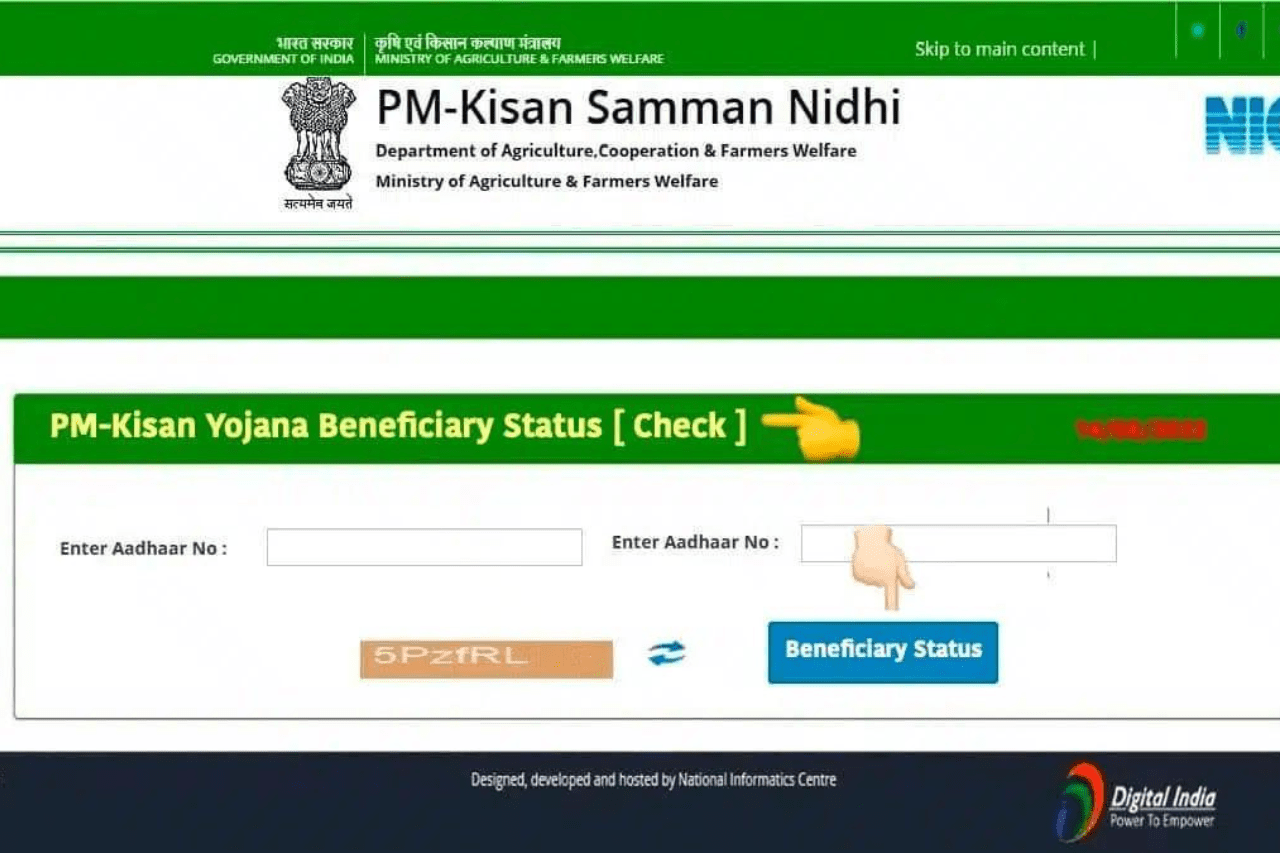 PM Kisan Yojana Beneficiary Status : मोबाइल पर दिखा रहा वेटिंग फॉर अप्रूवल का मैसेज , जानें क्या है इसका मतलब