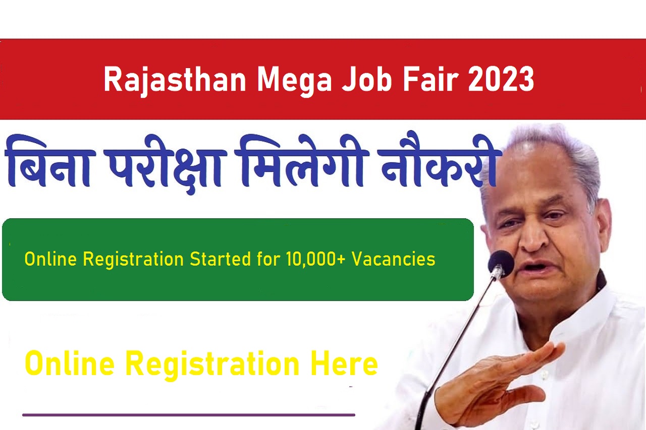 Rajasthan Mega Job Fair 2023