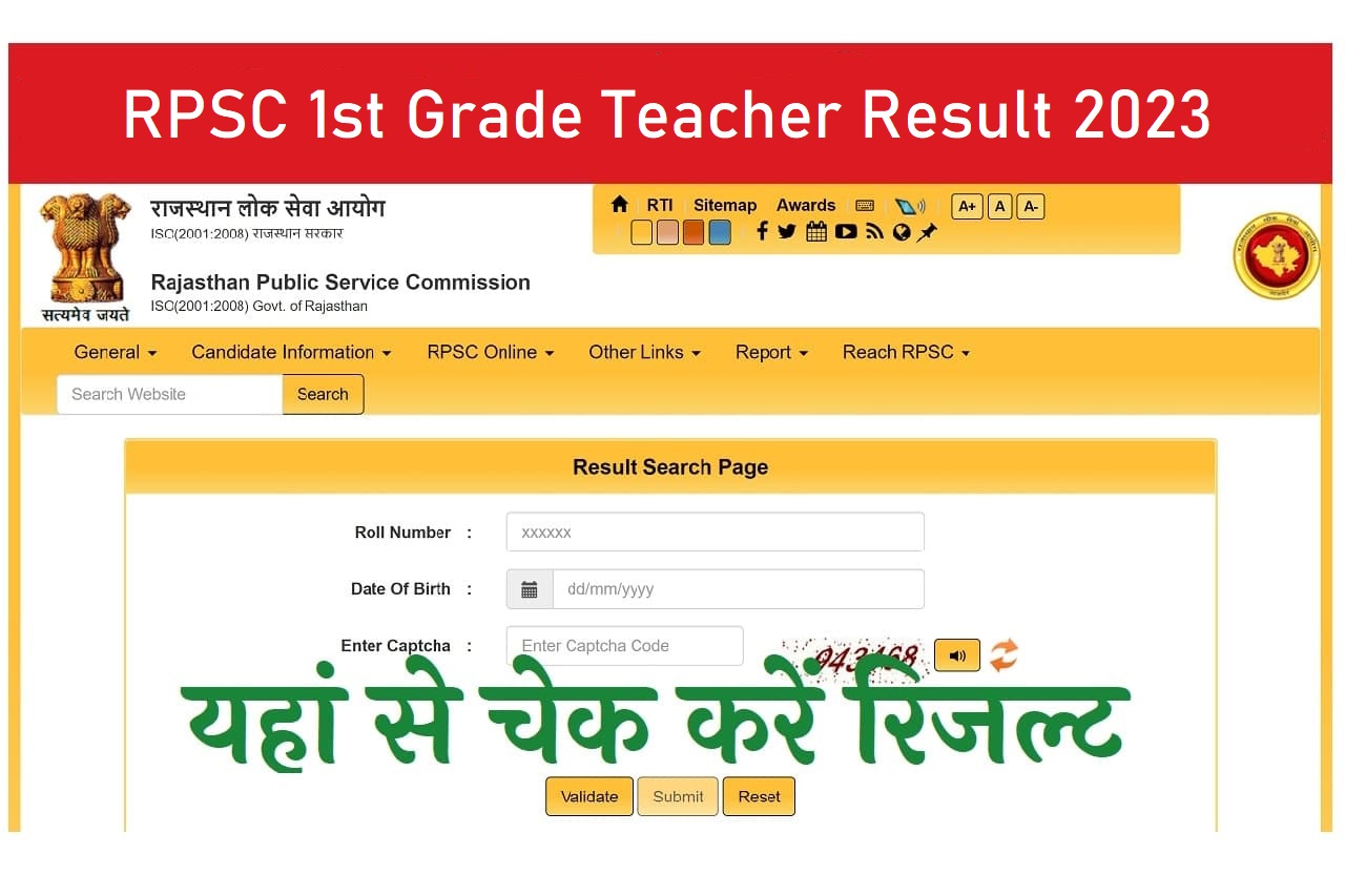 RPSC 1st Grade Teacher Result 2023