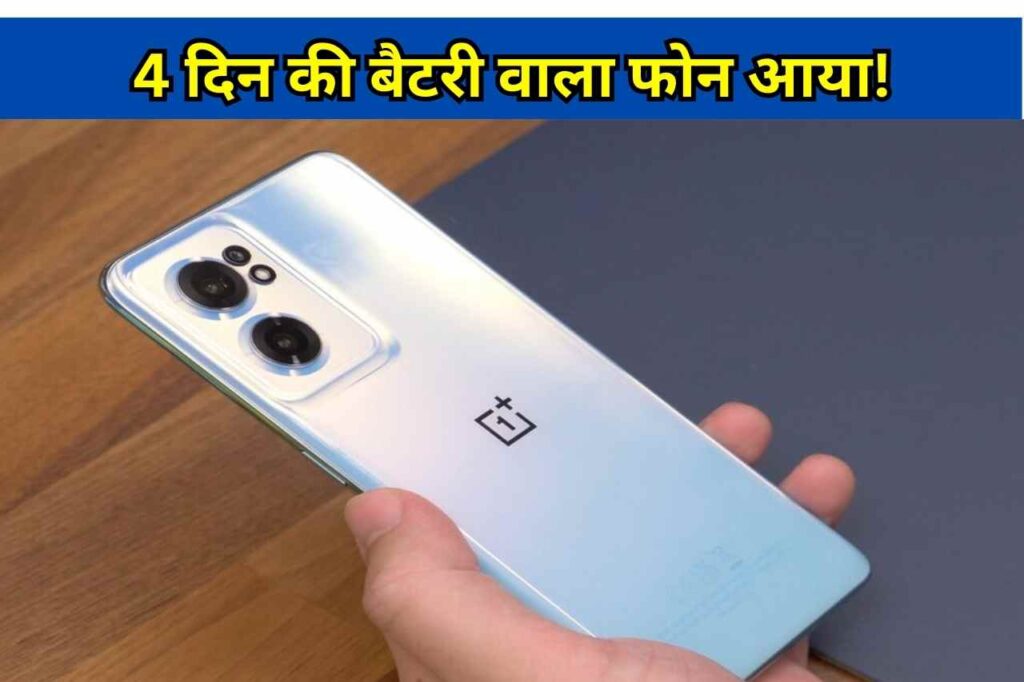 OnePlus Nord 3 Smartphone 2023